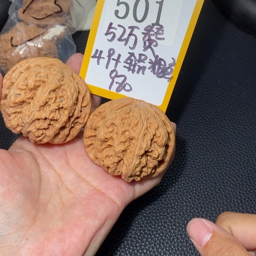 【闪购商品】文玩核桃吊坠501全品粗筋