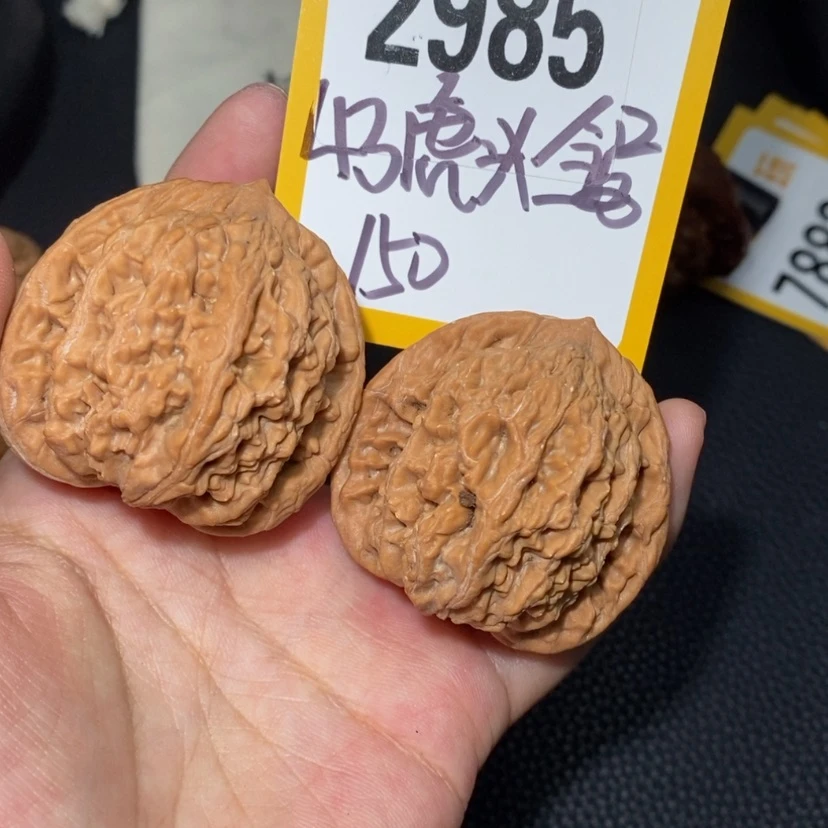 【闪购商品】文玩核桃吊坠2985全品虎头