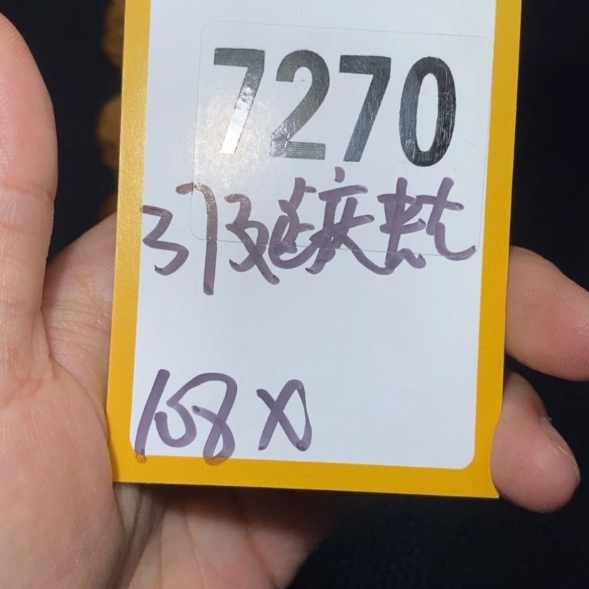 【闪购商品】文玩核桃吊坠7270延庆娃40肚4