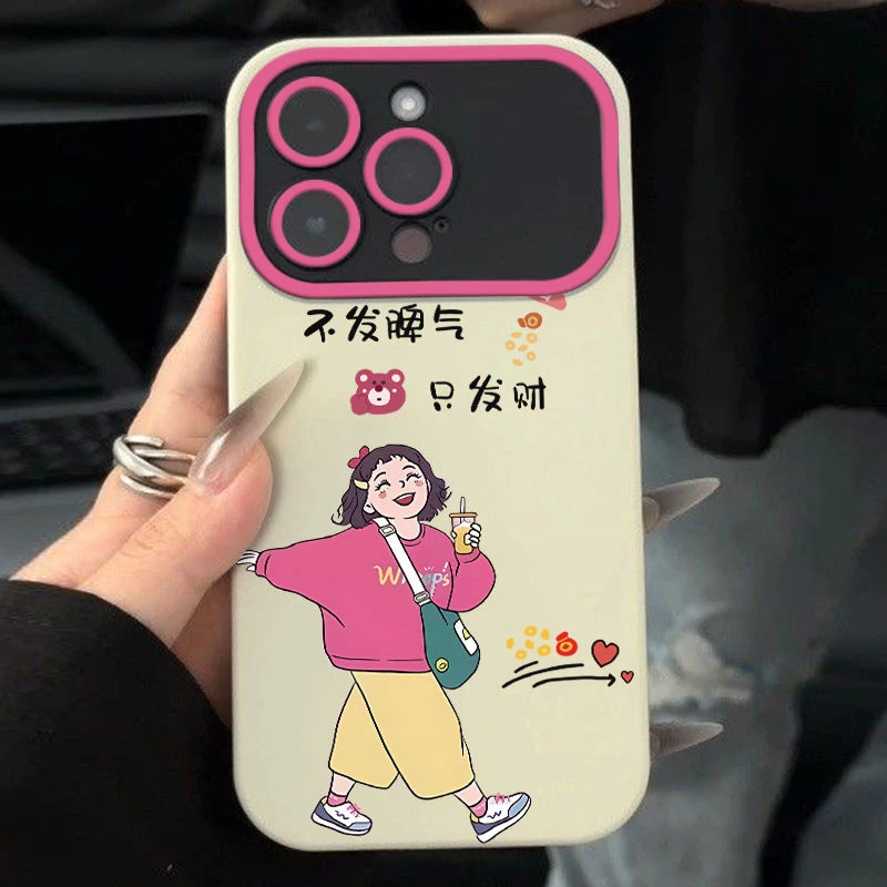 莓有烦恼适用苹果15手机壳适用14pro/13p/12/11xs全包软壳7/8视窗