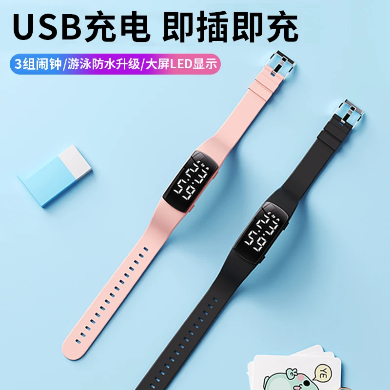儿童手环高中生新款游泳防水学生专用可充电手表无声震动闹钟男生