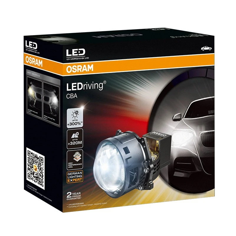 欧司朗星灿之光直射三光透镜 远近一体汽车大灯升级 超亮强