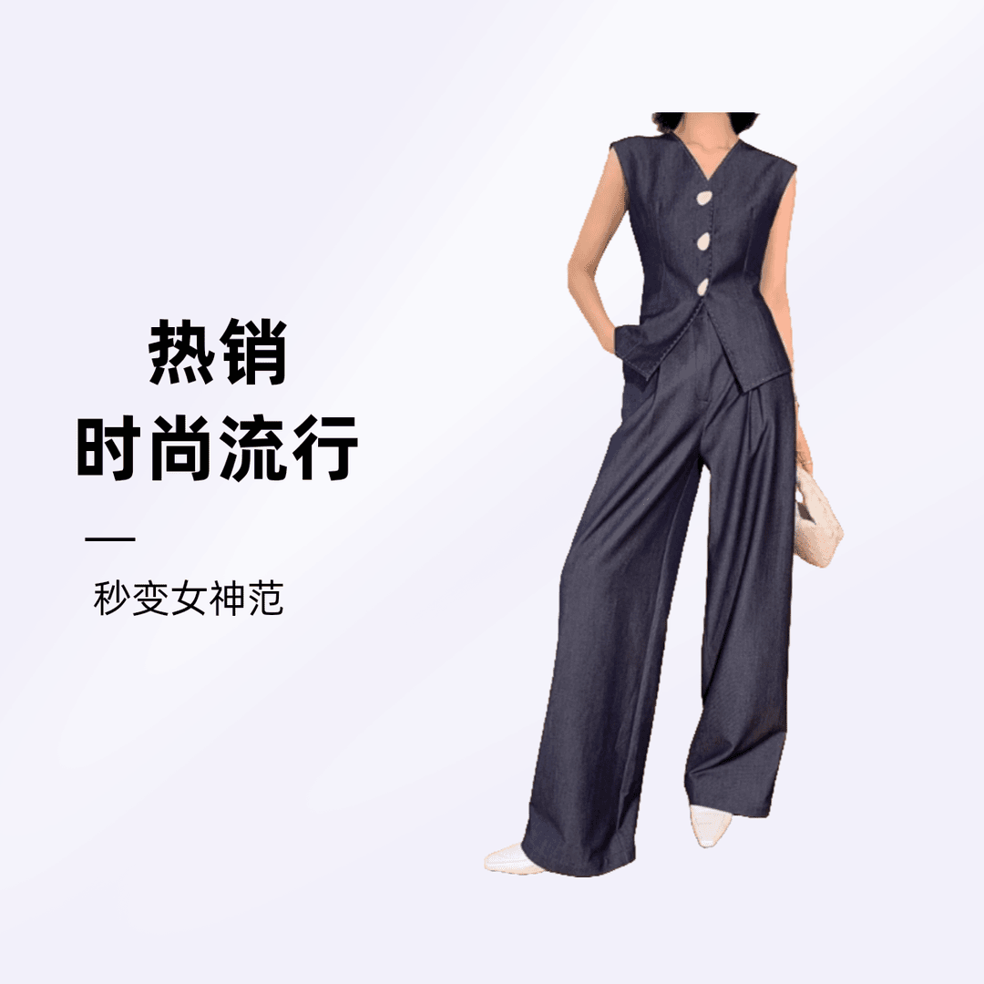 Sexy baby 气质女神套装 时尚显瘦马甲+长裤SS24S915Hi Fortune