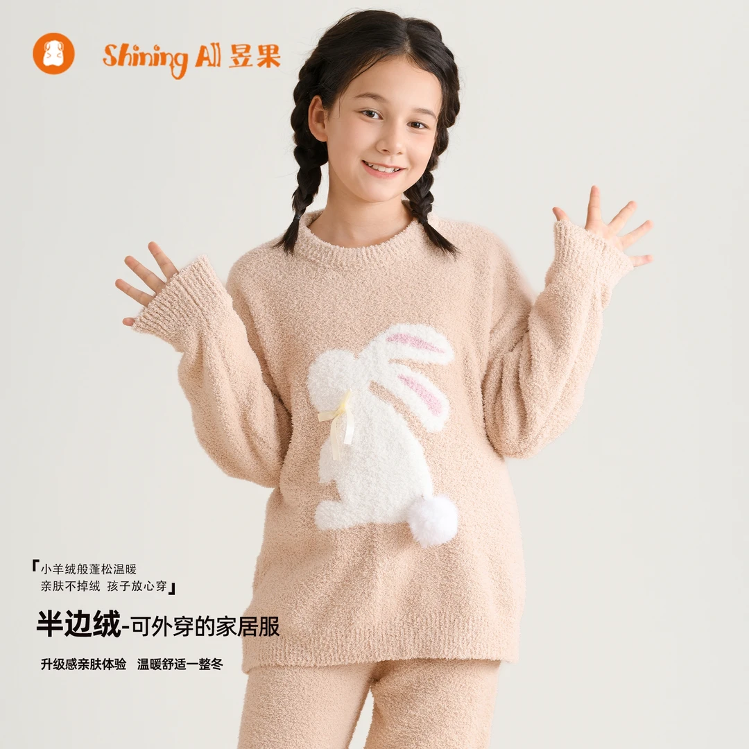 昱果儿童睡衣男童女童秋冬季2024新款半边绒厚长袖家居服套装长裤