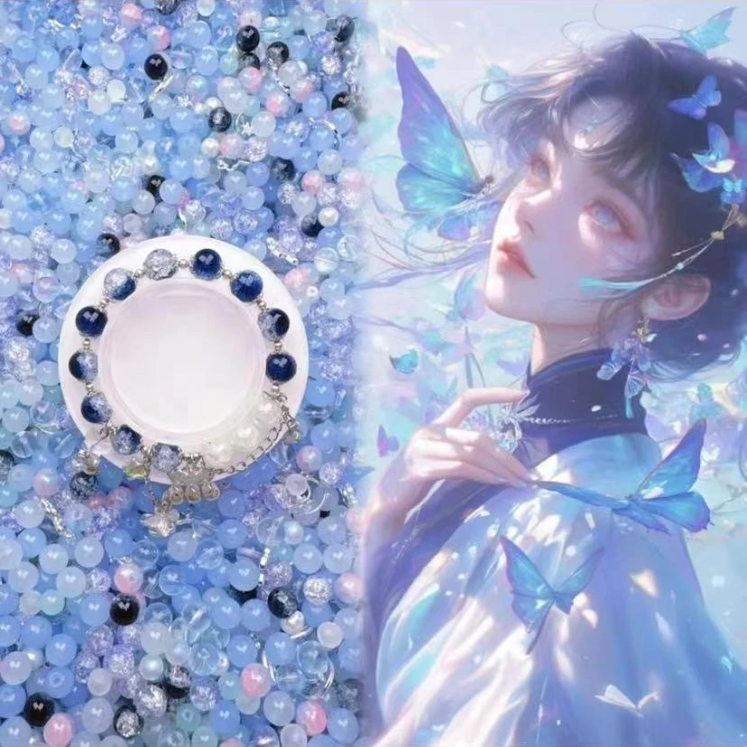 【亏本福利】卡十琉璃珠diy半斤装