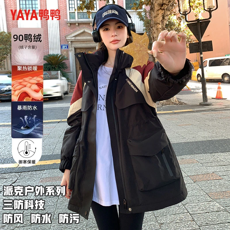 鸭鸭羽绒服女中长款冬时尚拼色显瘦外套