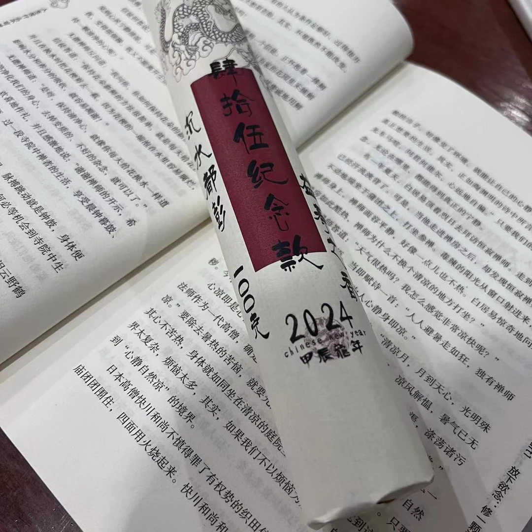 〖沉境〗肆拾伍年纪念款-沉水都蓬(益寿之香)线香 工厂溯源