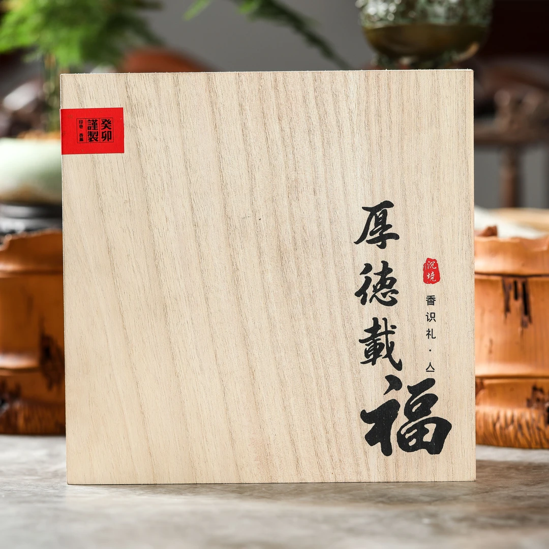 〖沉境〗厚德载福-海南黄棋 10.5cm*5克