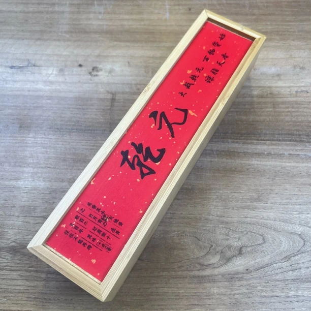 〖沉境〗乾元 琼脂天香 线香 源头工厂