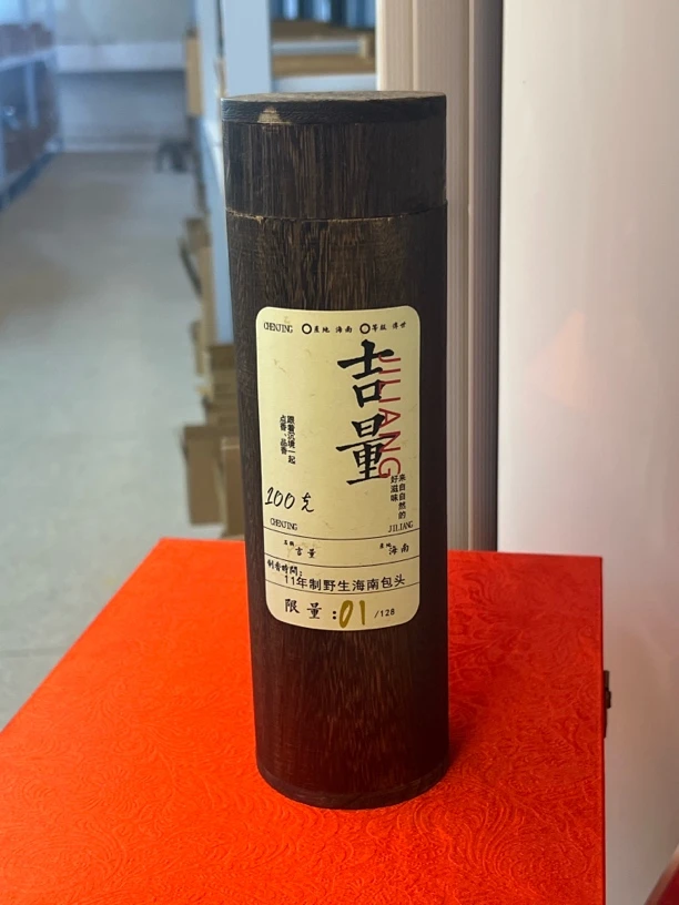 〖沉境〗 吉量 11年制野生海南包头 线香 源头工厂