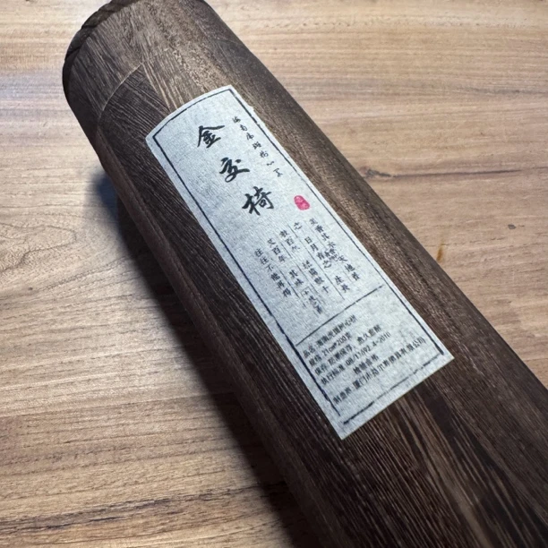 〖沉境〗金交椅-海南虎斑树心棋 线香 工厂溯源