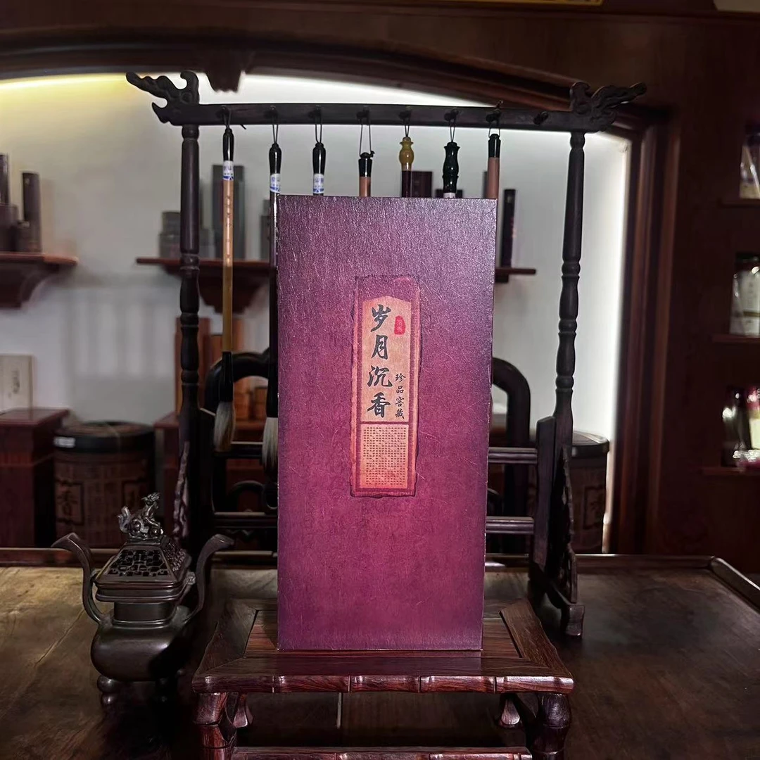 〖沉境〗岁月沉香线香 21cm*50克