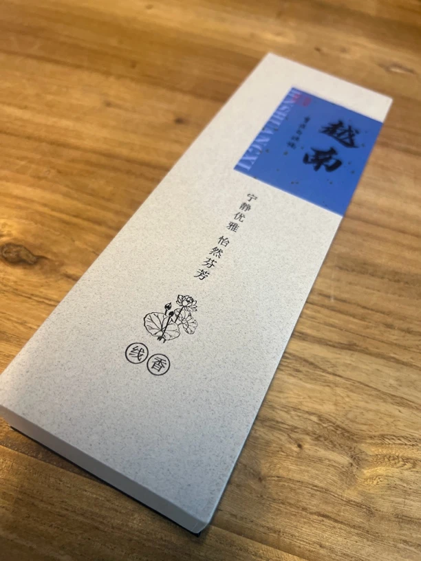 〖沉境〗越南芽庄白棋楠 线香 工厂溯源