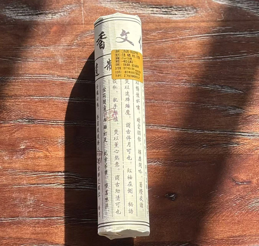 〖沉境〗二苏旧局 线香 工厂溯源