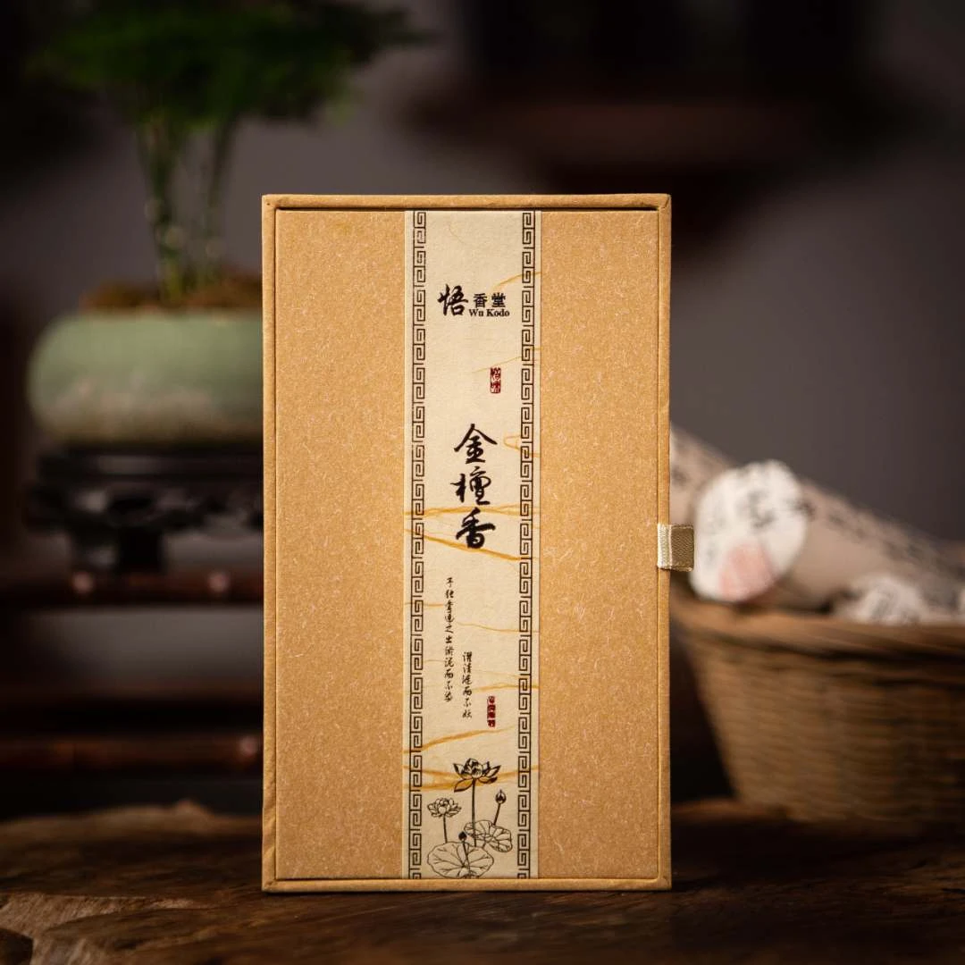 〖沉境〗悟香堂 孤品 金檀香  工厂溯源