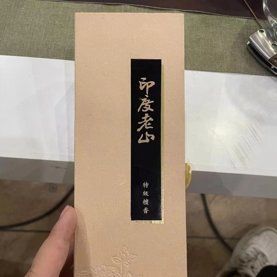 〖沉境〗 印度老山 特级檀香   线香   60克