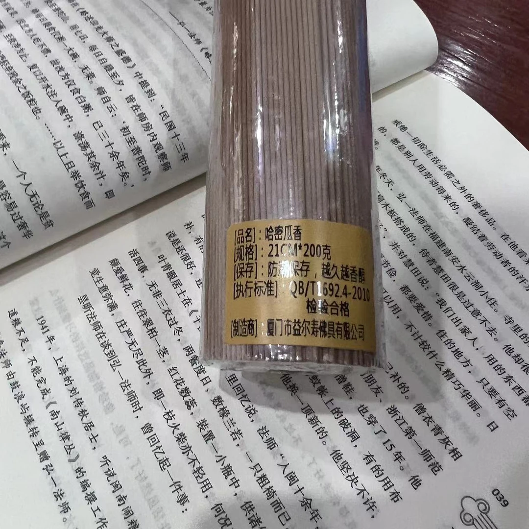〖沉境〗哈密瓜香 线香