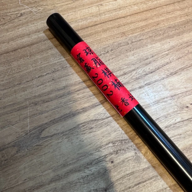 〖沉境〗02年窖藏琼脂棋楠 线香 工厂溯源