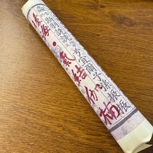 〖沉境〗琼海-气结伽楠 线香 源头工厂