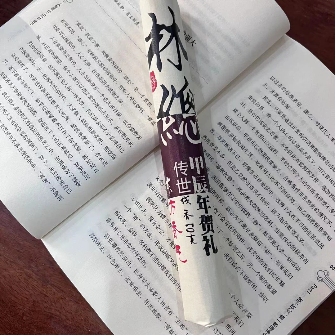 〖沉境传世〗林总 - 越南正产区沉水惠安伽罗 线香 工厂溯源