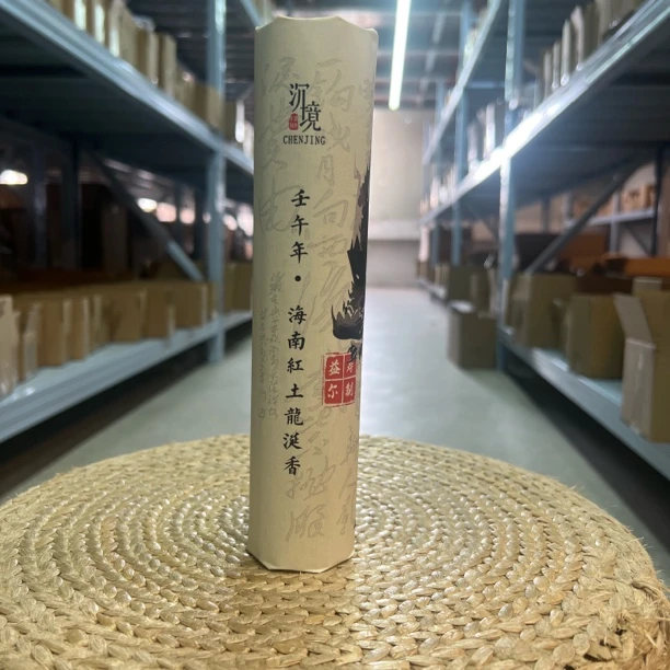 〖沉境双十一〗壬午年海南红土龙涎香 线香 源头工厂