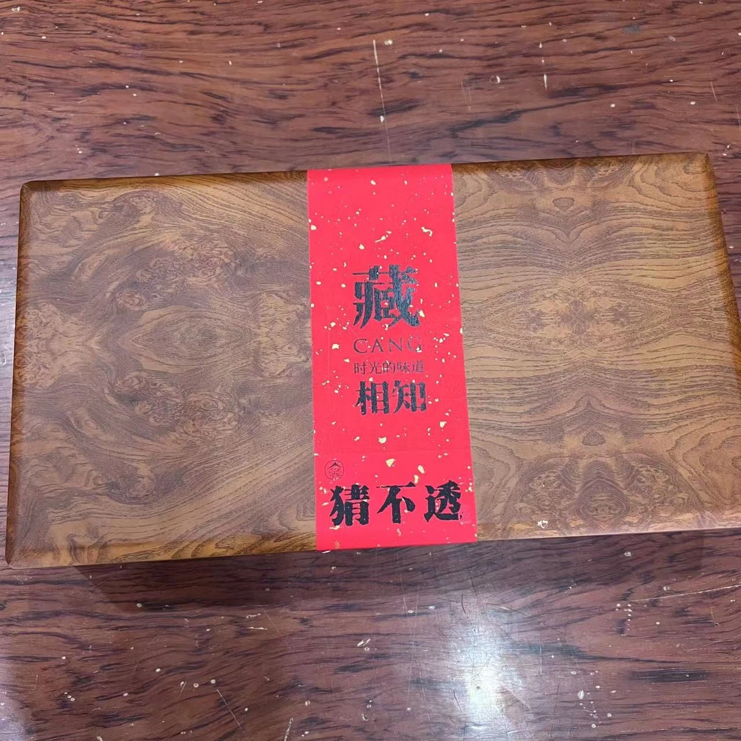 〖沉境〗 11月16号 阿梗下班福利  线香 工厂溯源