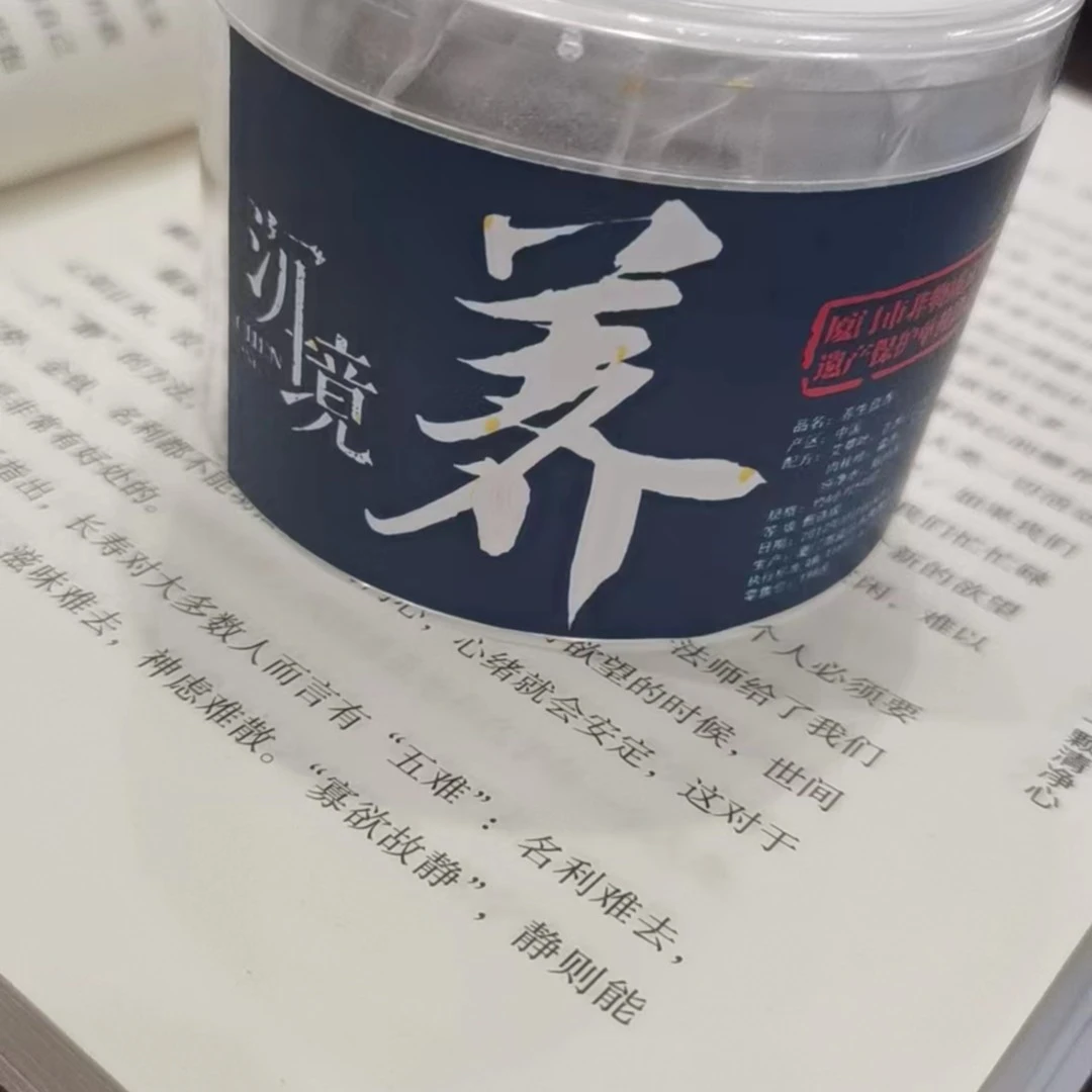 〖沉境〗养生盘香 线香 盘香  工厂溯源