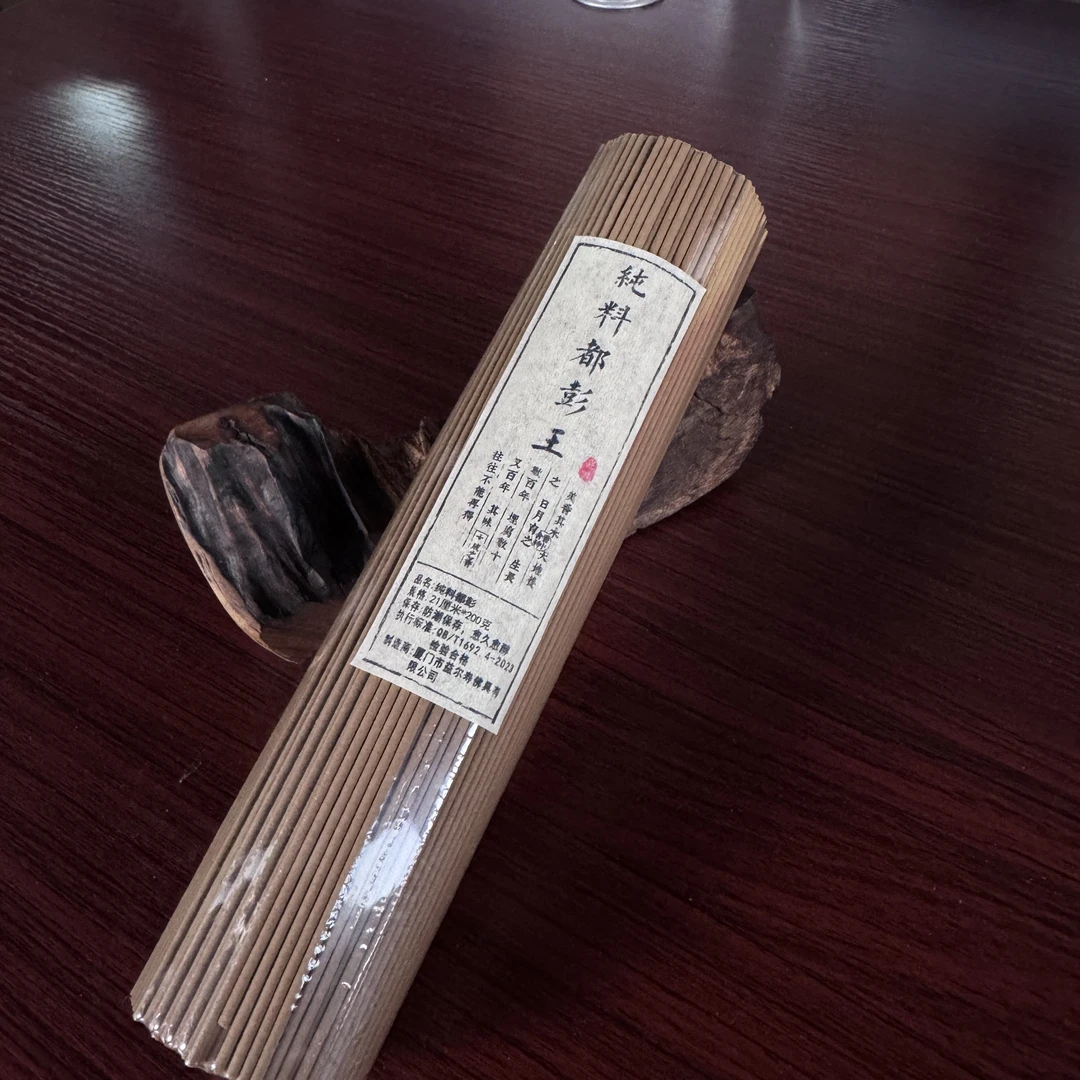 〖沉境〗纯料都彭王 线香 工厂溯源