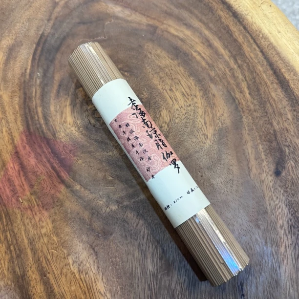 〖沉境〗老海南琼脂伽罗 线香 工厂溯源