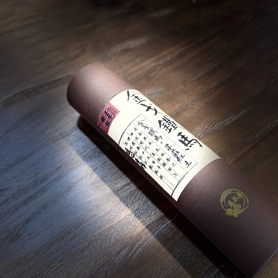 〖沉境〗 匠心制作 金戈铁马-芽庄红土 线香工厂溯源