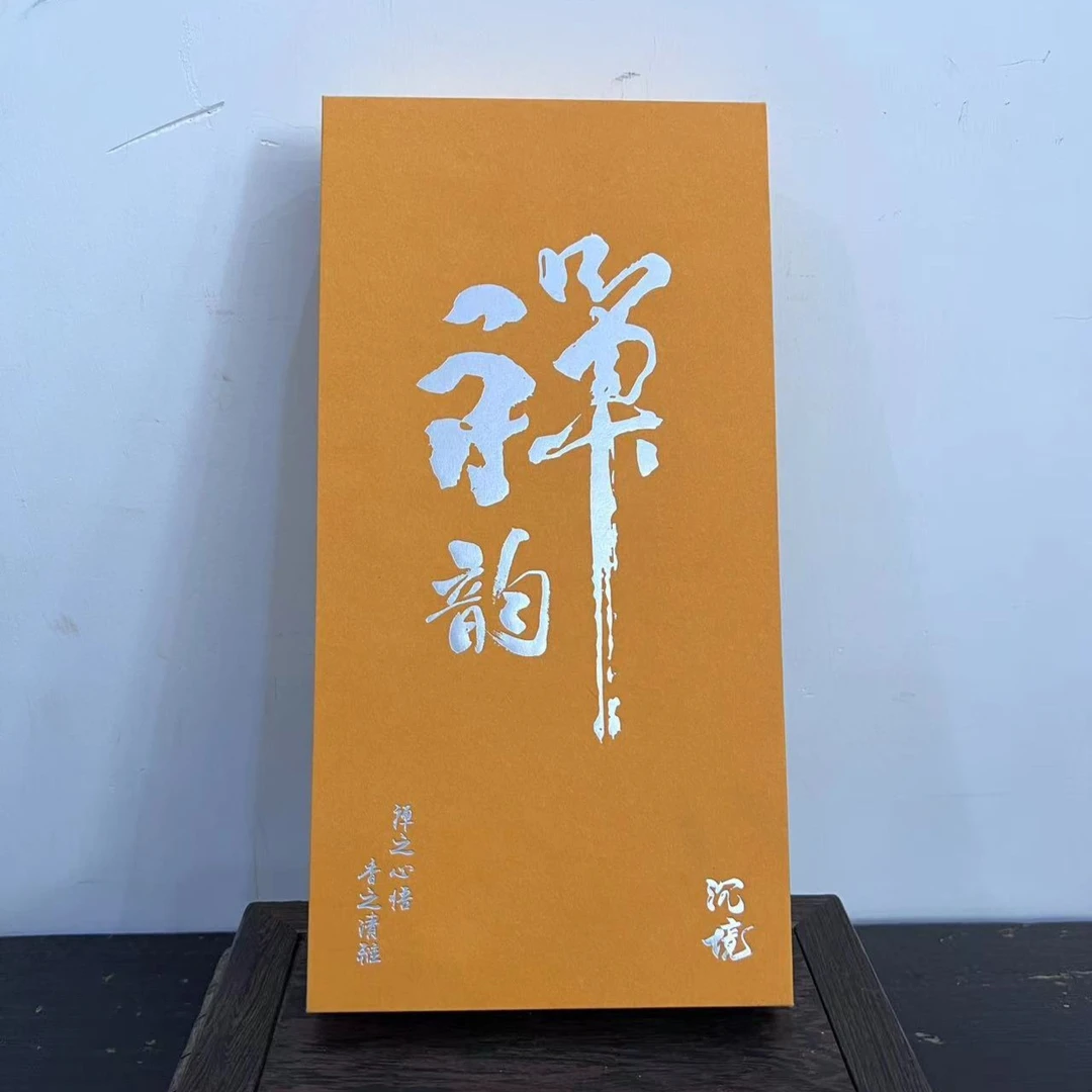 〖沉境〗禅韵-线香礼盒  线香