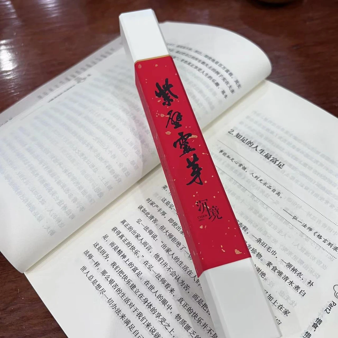 〖沉境〗紫圣灵芽 柬埔寨蜜结 线香 工厂溯源