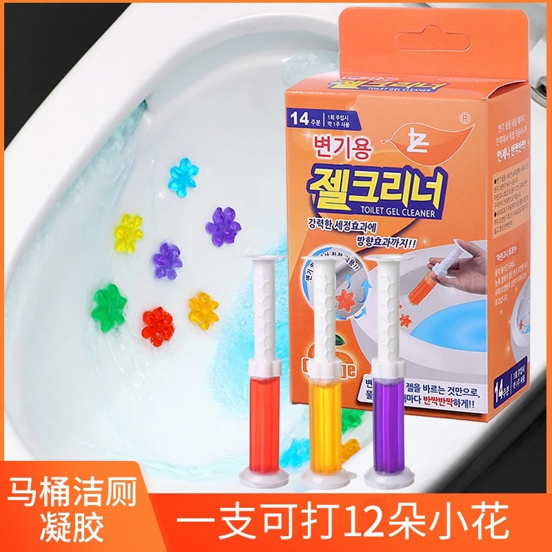 767芳香洁厕凝胶马桶小花