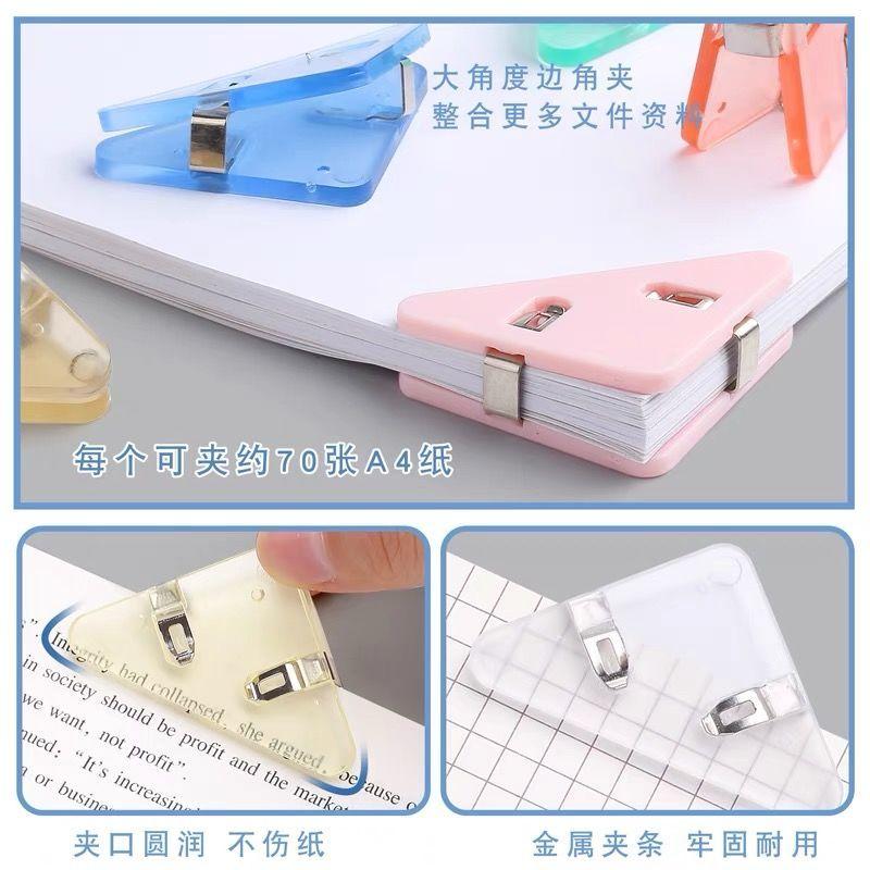 22Simple corner clip, frosted transparent clip, student test paper data storage, anti warping triangle clip  420