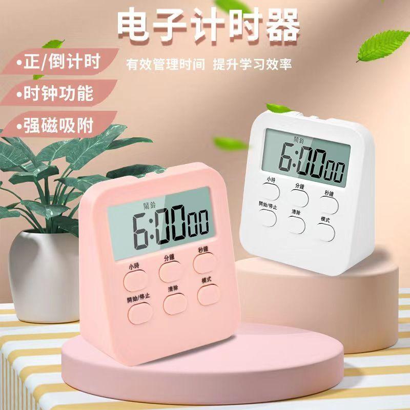 2individual+5Poster Timed Timer Back learning Self disciplined time management Kitchen electronic multi-function alarm clock  410
