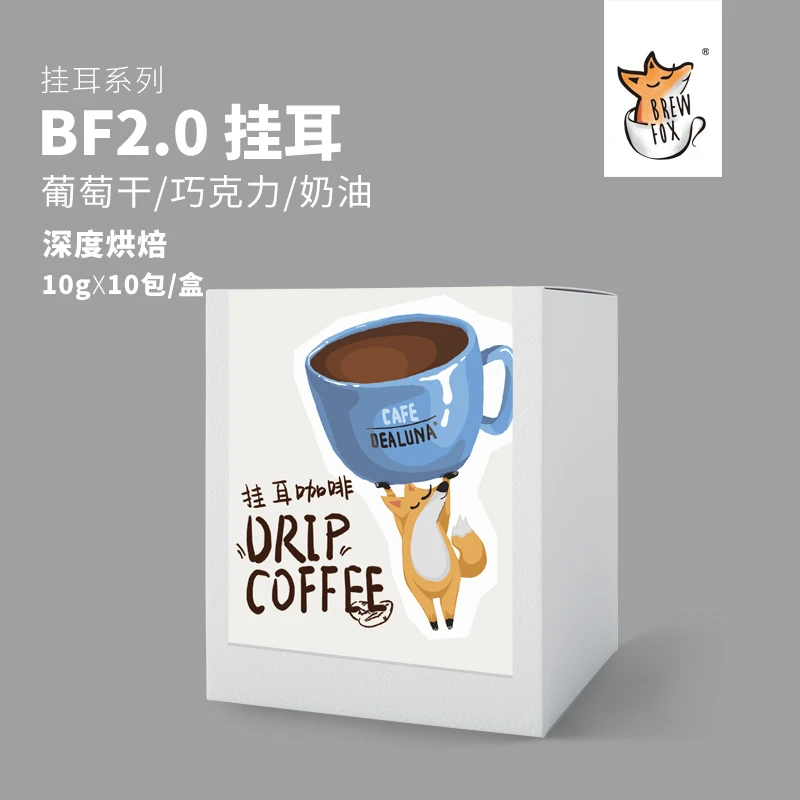 辽宁大连热销咖啡 BF2.0 挂耳咖啡10包 深度烘焙 纯黑咖啡美式