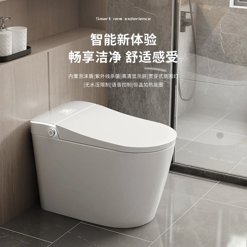 LEHOU勒候智能马桶内置泡沫盾虹吸带水箱全自动翻盖即热式双水路