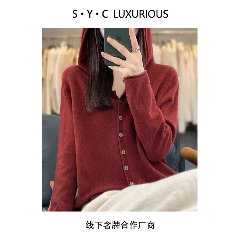 S·Y·C【一线成衣】100澳毛连帽开衫外套女休闲卫衣Z73