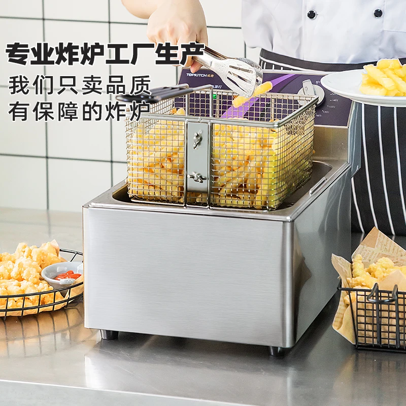 TOPKITCH拓奇电油炸锅商用电炸炉单缸油炸炉炸串炸薯条机器油条机