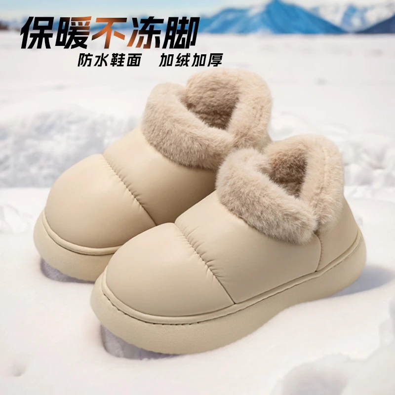 防水棉鞋女新款冬季面包保暖包跟加厚底毛绒一脚蹬雪地靴女士外穿