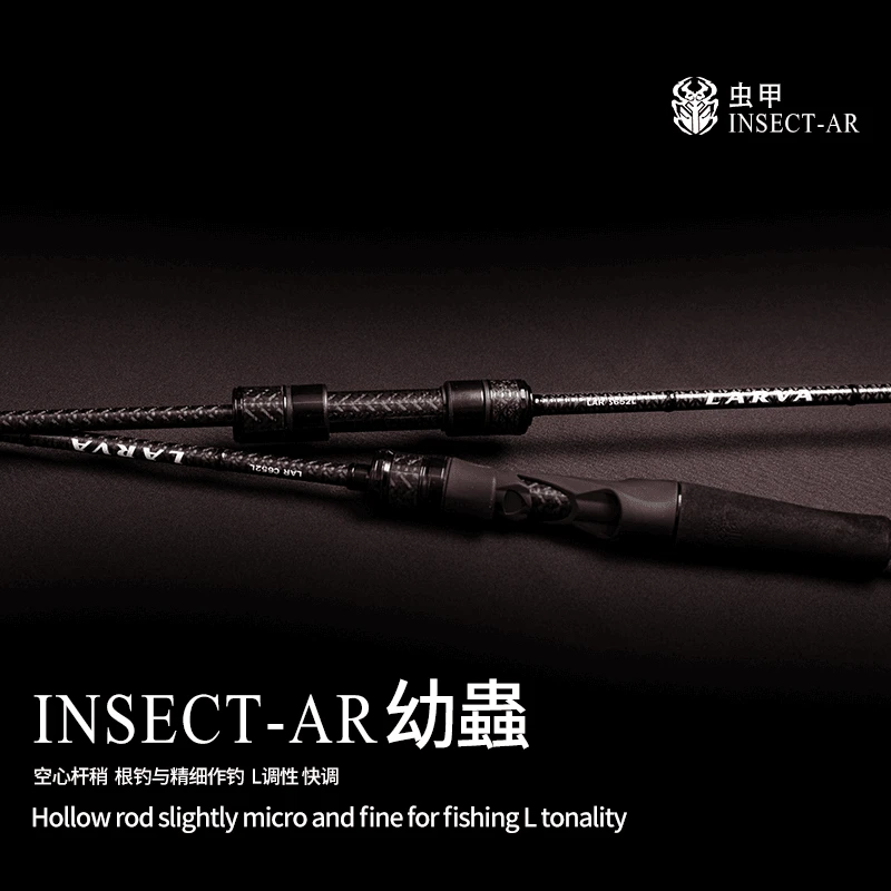 虫甲[幼蟲]L快调碳素精细根钓直柄路亚竿溪流鳜鱼翘嘴马口黑坑杆