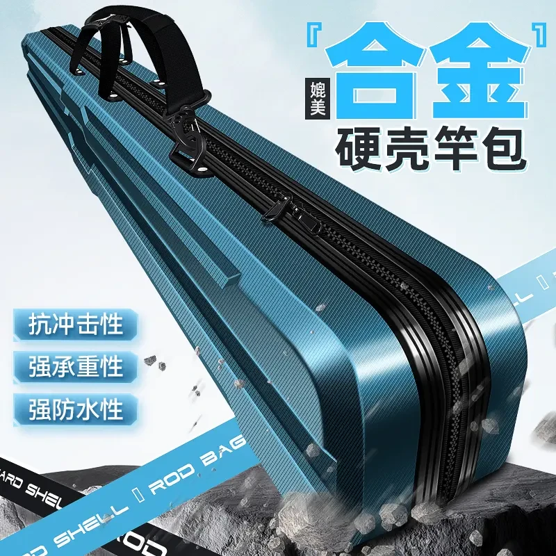 合金硬壳竿包轻便型专用防水伞包海竿包多功能鱼杆用品钓鱼收纳包