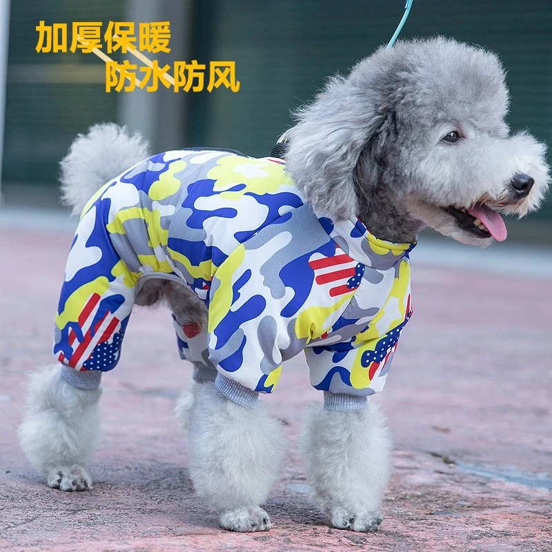 狗狗衣服冬装四脚棉衣泰迪比熊加厚中小型犬宠物秋冬季可牵引衣服