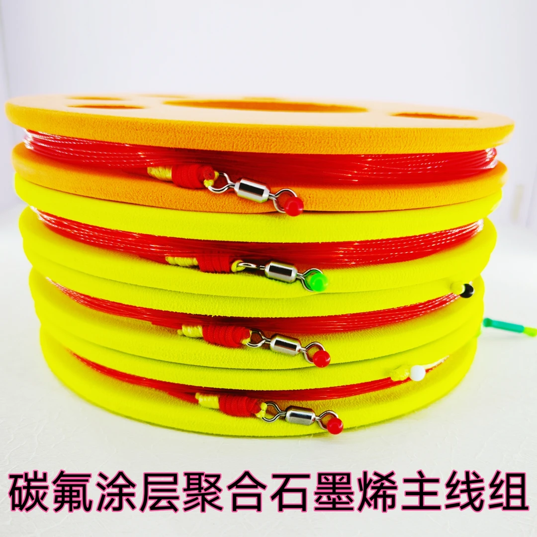 A50定制巨物无铅拖钓青鱼调钓轻量化金刚结进口柔软大物主线组