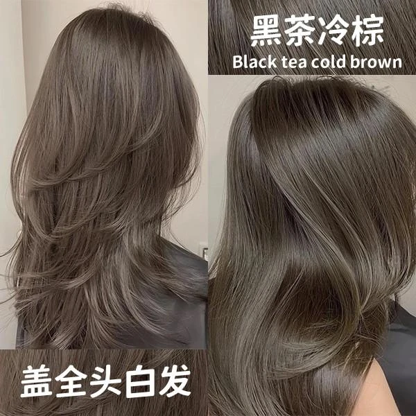 【买一送一】流行色亚麻棕灰棕色奶茶香槟染发膏显白不伤发波浪蓬松