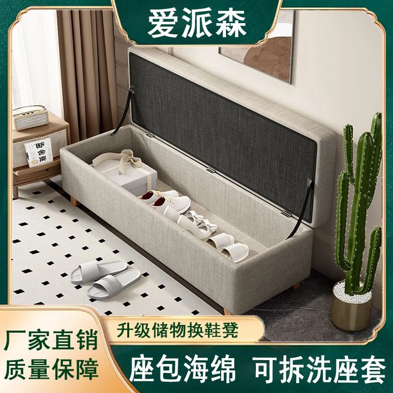 【小扬哥推荐】家用可拆洗布艺换鞋凳储物沙发收纳凳床尾简约长凳