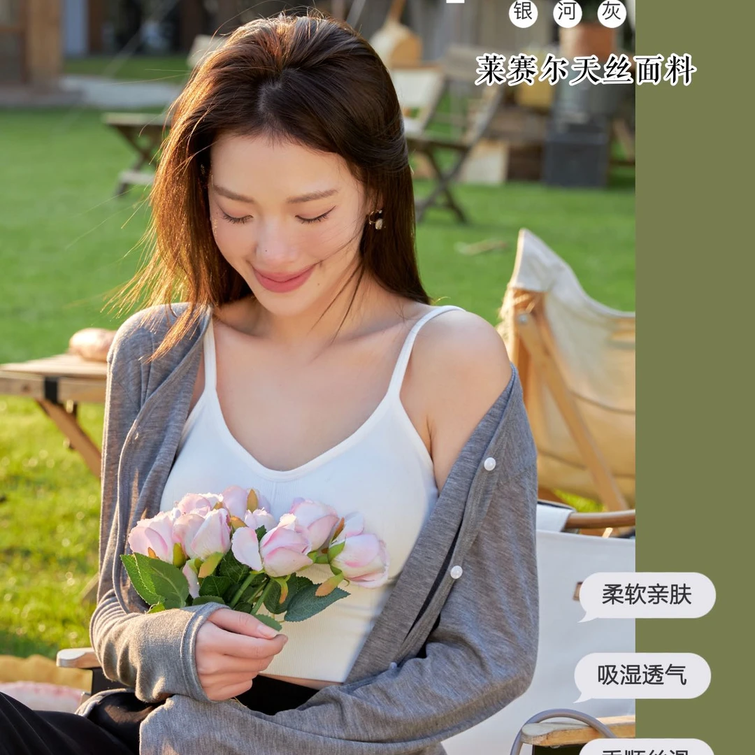 蕉下森林宝藏衣橱上新水面膜防晒针织开衫