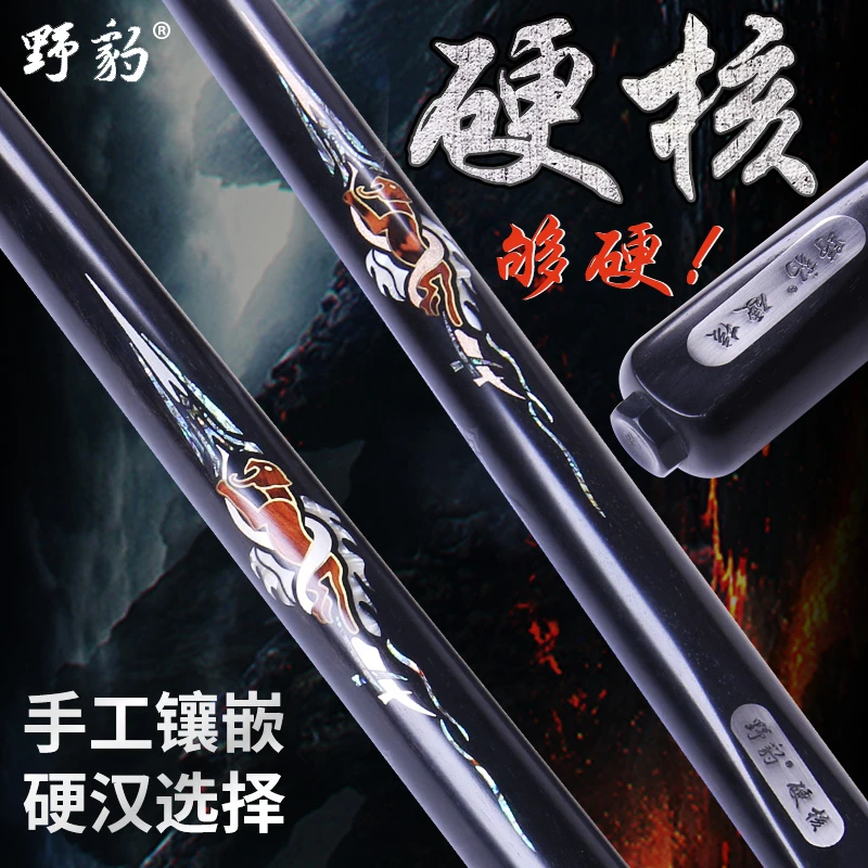 新品野豹硬核中式黑八台球杆单支桌球通杆小头斯诺克职业16彩球杆