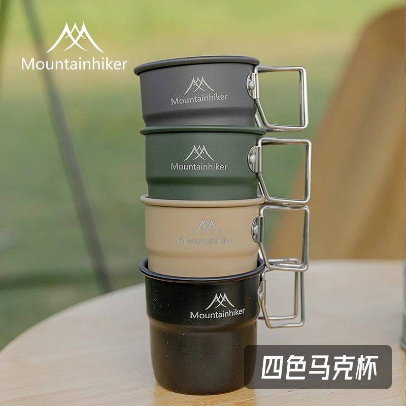 马克杯户外露营便携式水杯轻便杯子咖啡杯酒杯烧水煮茶杯铝合金