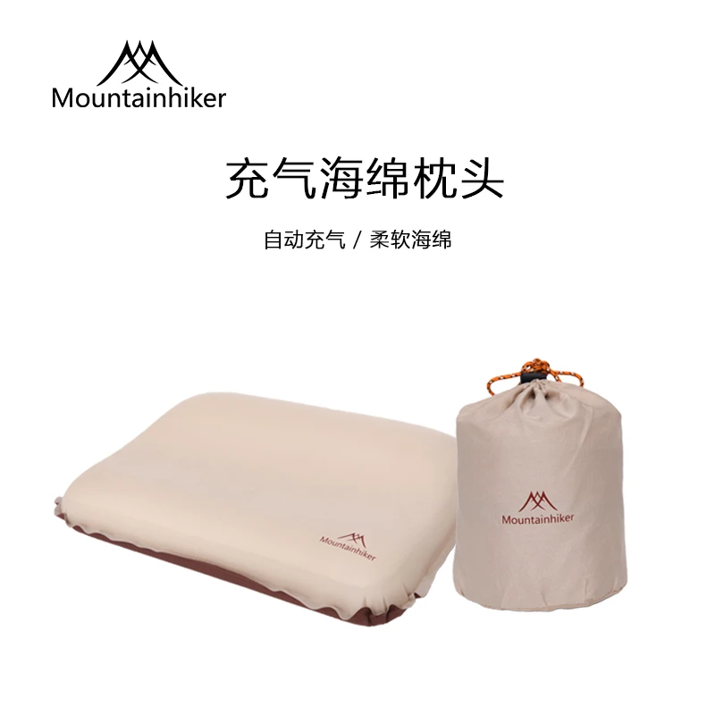 MOUNTAINHIKER/山之客户外露营充气奶酪枕头可折叠便携收纳